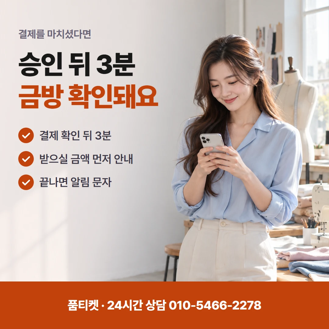 컨텐츠이용료현금화앱스토어 공휴일에 먼저 듣는 금액