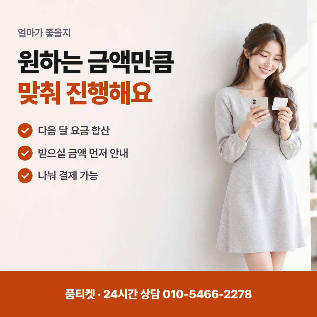 컨텐츠이용료현금화앱스토어 퇴근 뒤 밤 문의 남기기